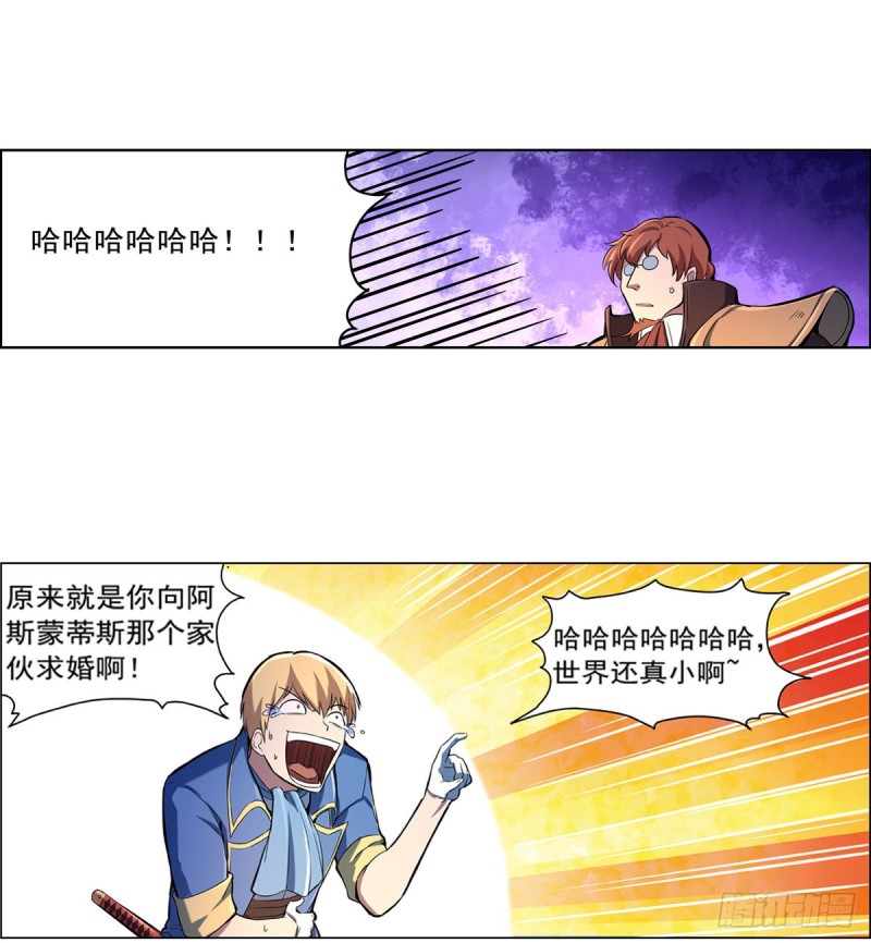 第126话 不死之身32