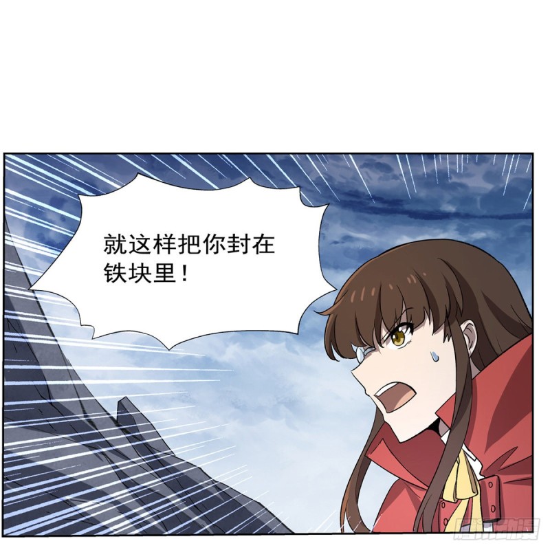 第143话 雪山记忆36
