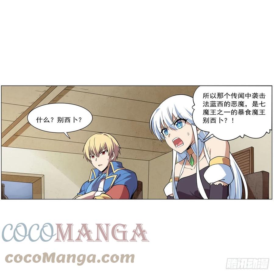 第241话 重操旧业18
