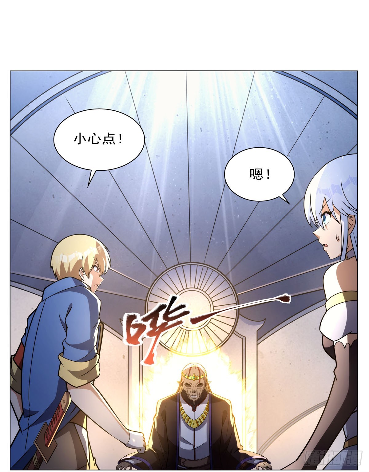 第343话 精灵之神30