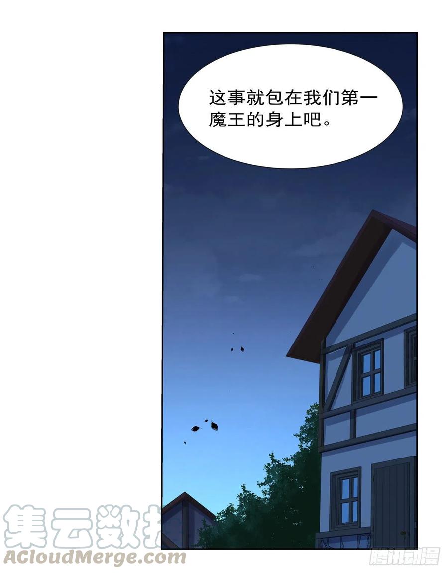 第204话 暴食君主别西卜33