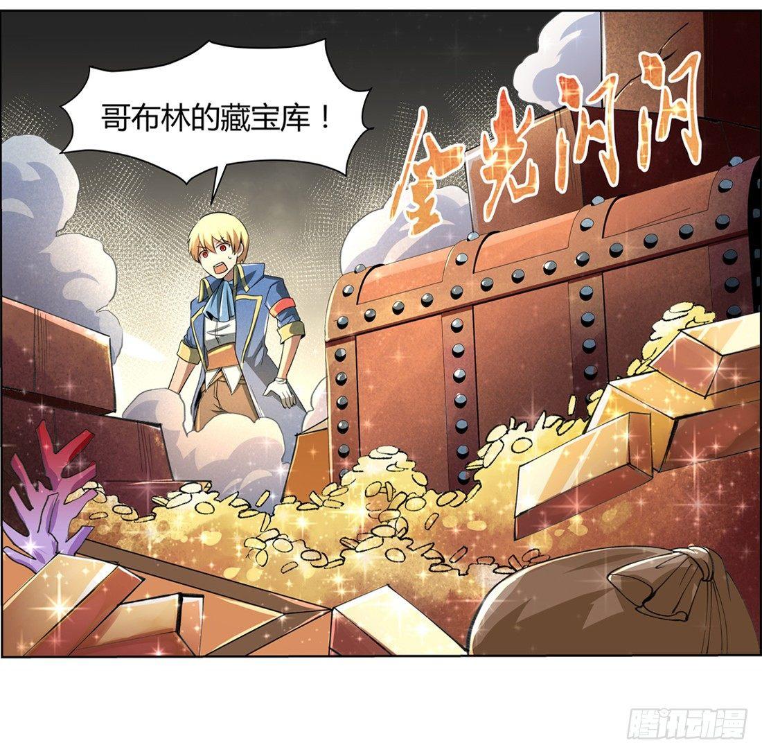第二十三话45