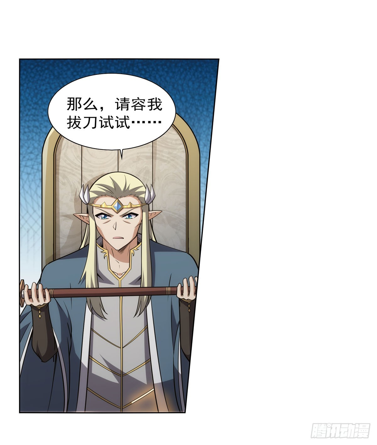 第340话 恶神们的黄昏36