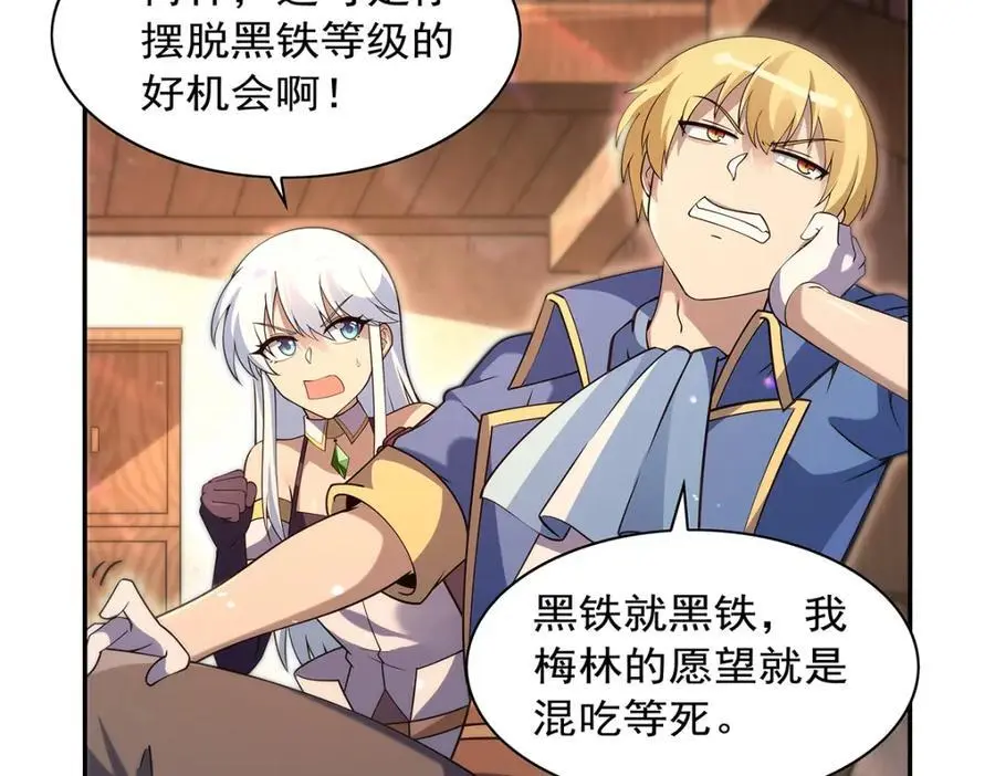第394话 紫金试炼113