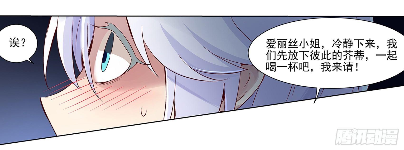 第十三话21