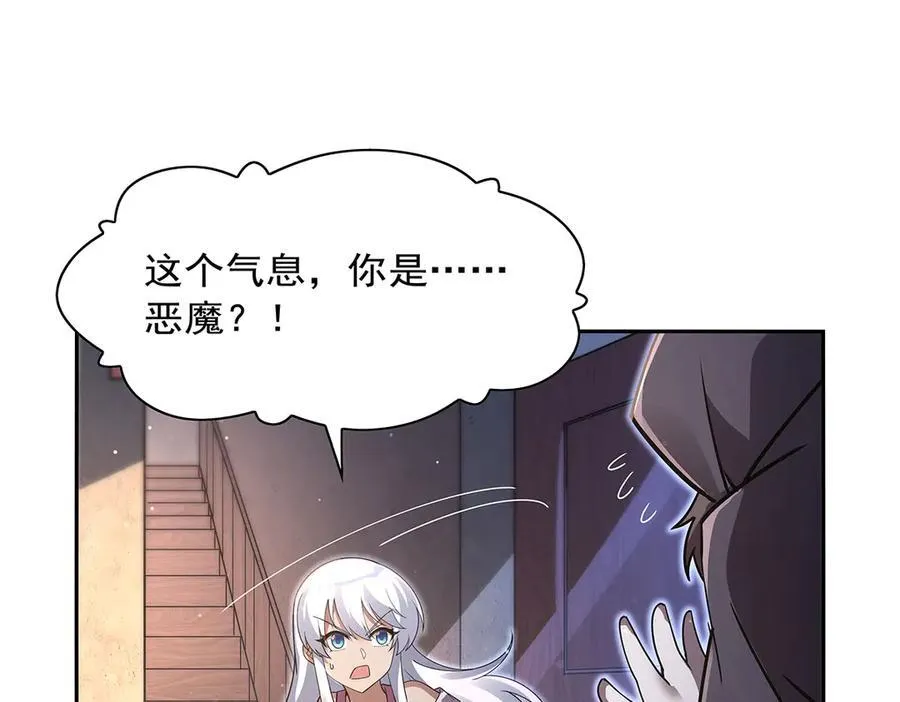 第409话 恶魔之夜71