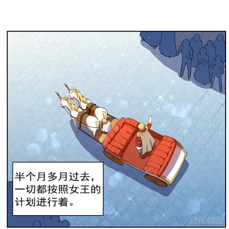 第153话 女儿奴12