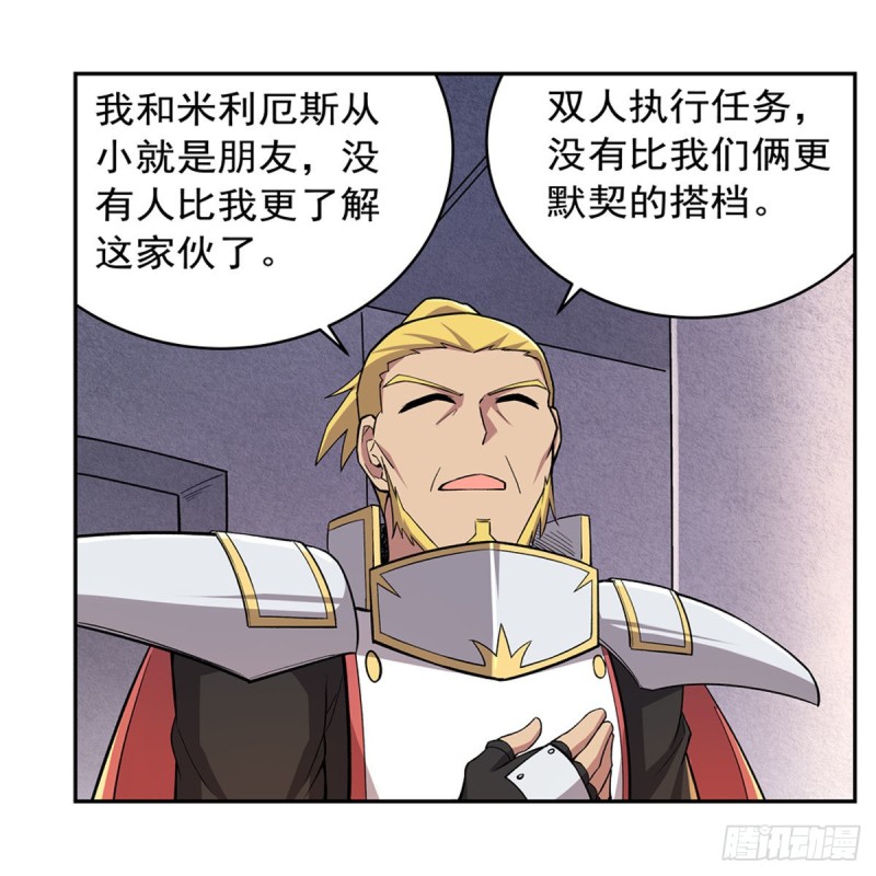 第175话 好色大魔王58