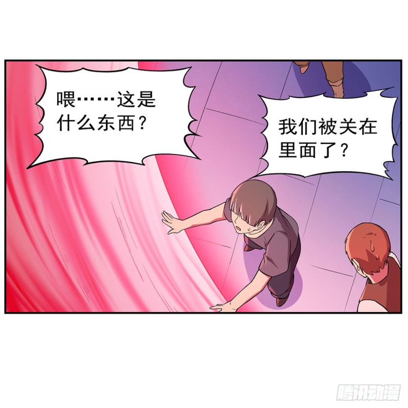第158话 火焰禁术20