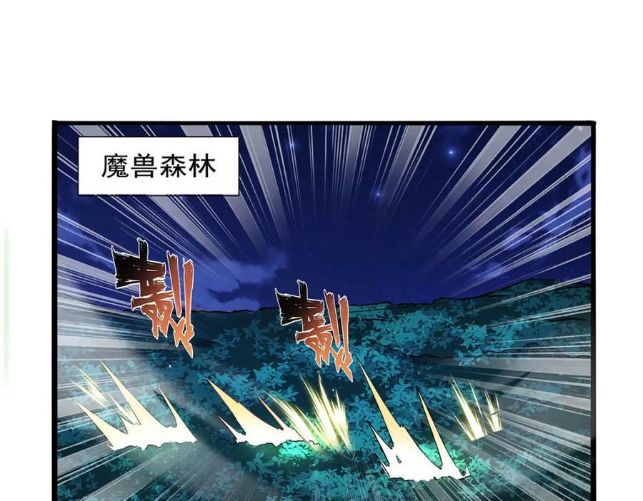 第368话 隐藏之力3