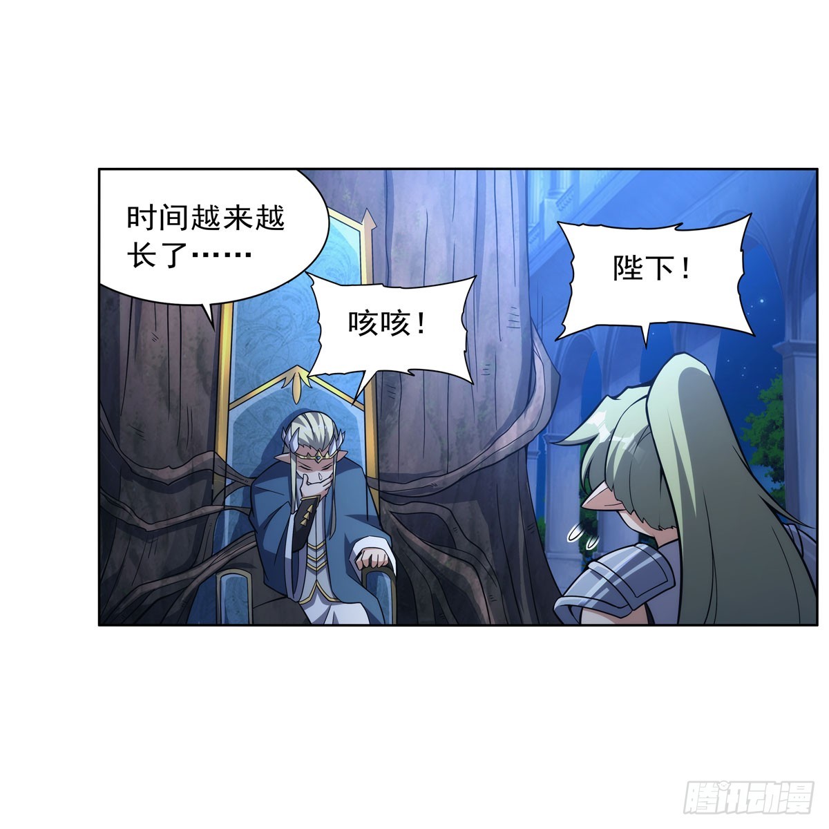 第328话 精灵之神的诅咒8