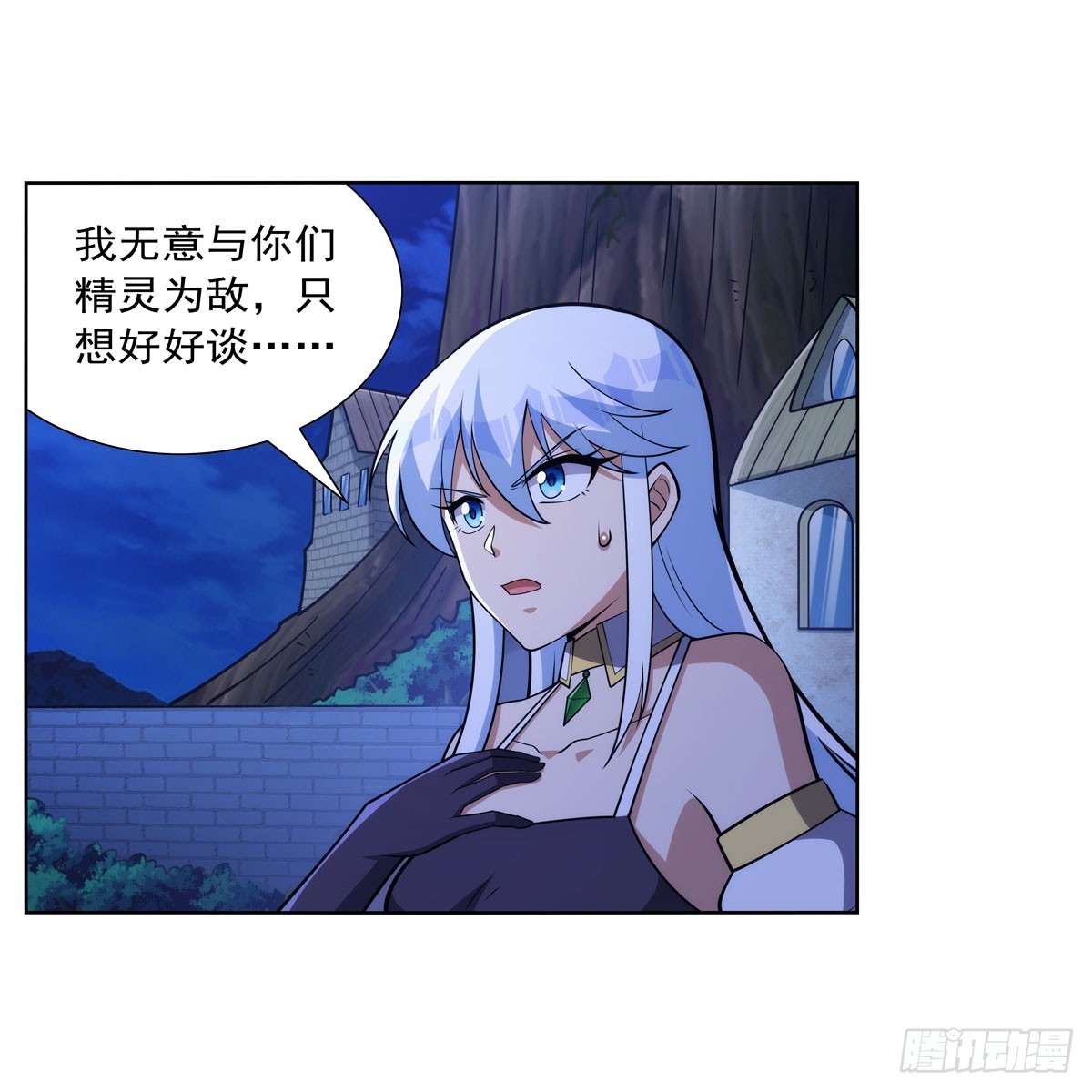 第333话 屠龙者41