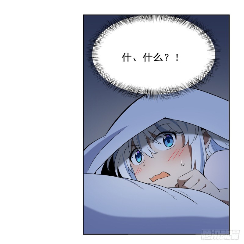 第116话 梅林的弱点2
