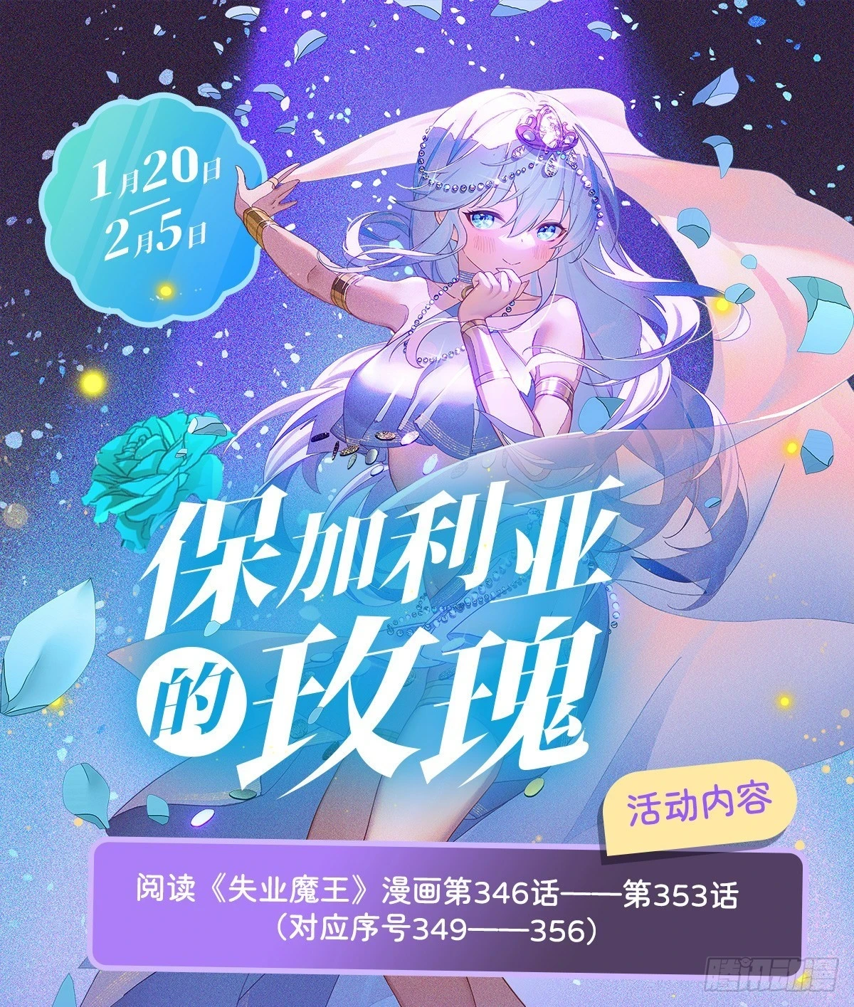 第351话 神明遗迹68