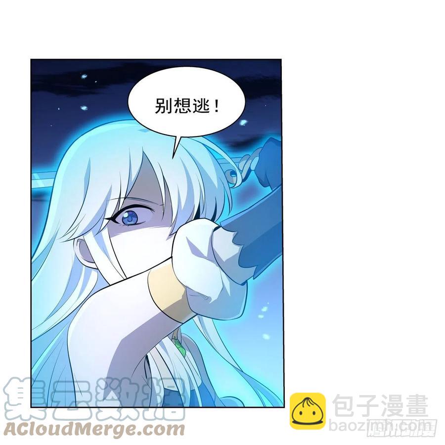第225话 驱魔剑51