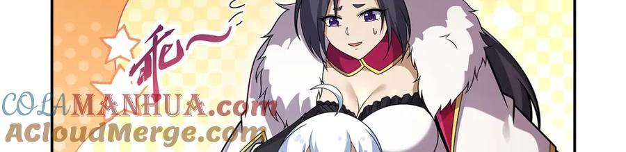第387话 泛泛之辈56