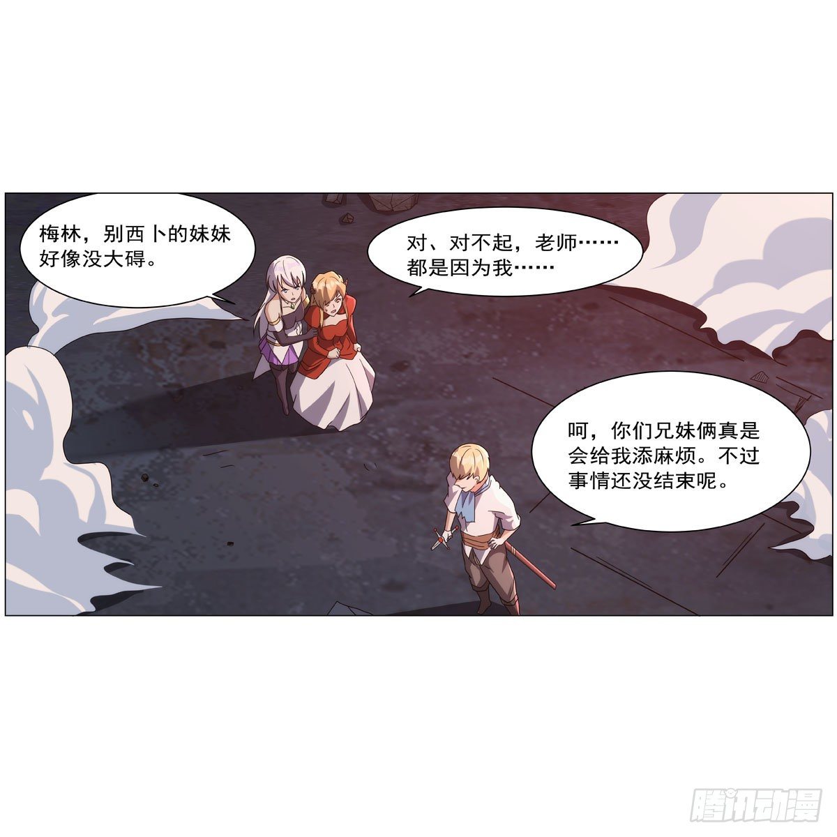 第272话 睥睨群雄51