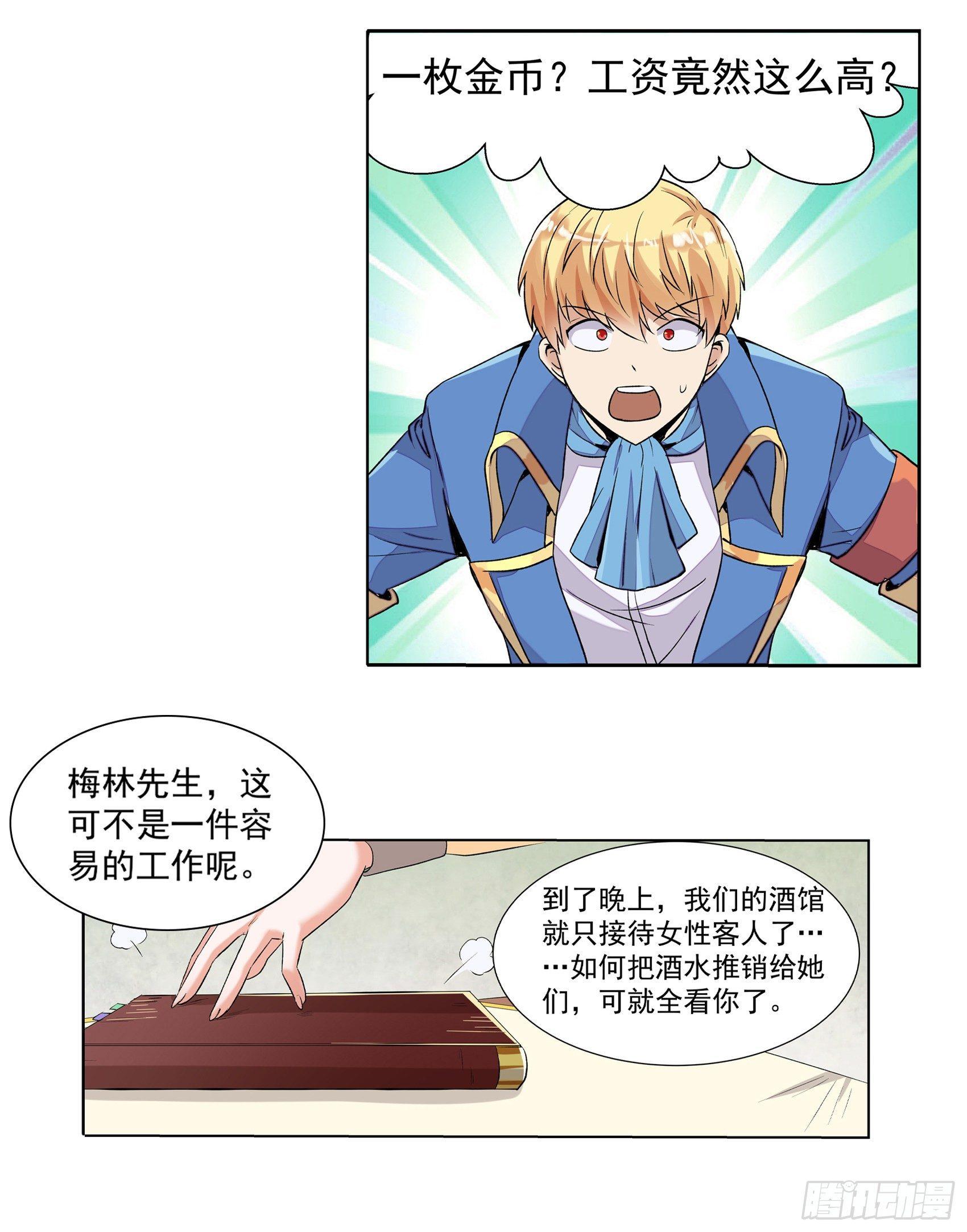 第九话14