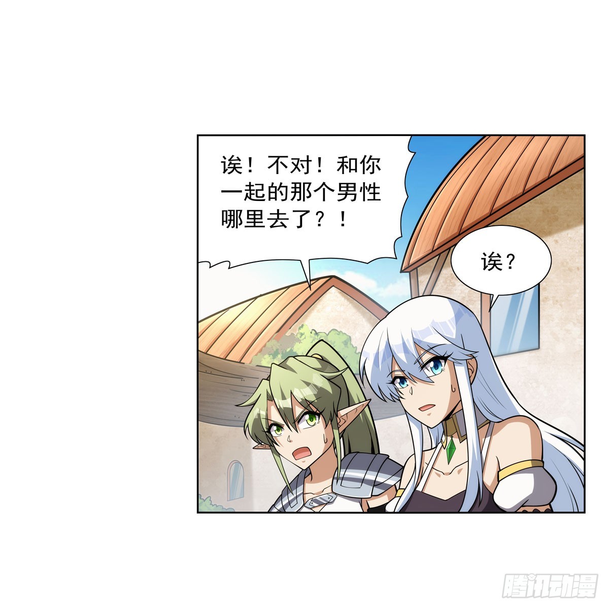 第331话 妖精的把戏39