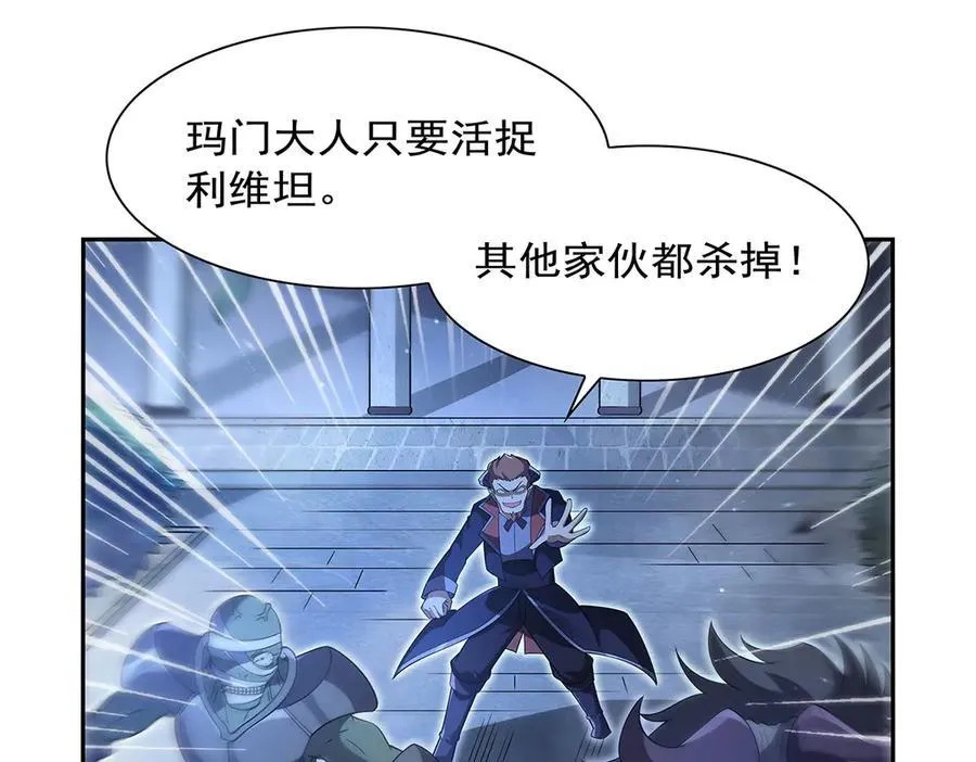 第409话 恶魔之夜37