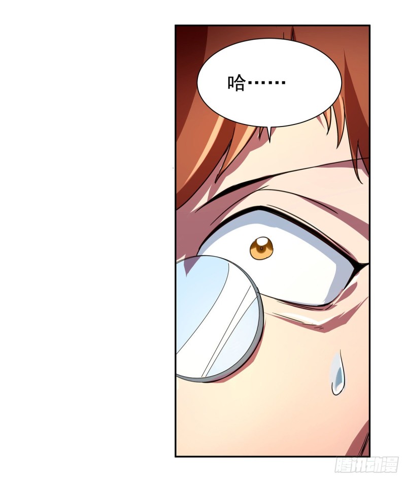 第131话 苏醒43