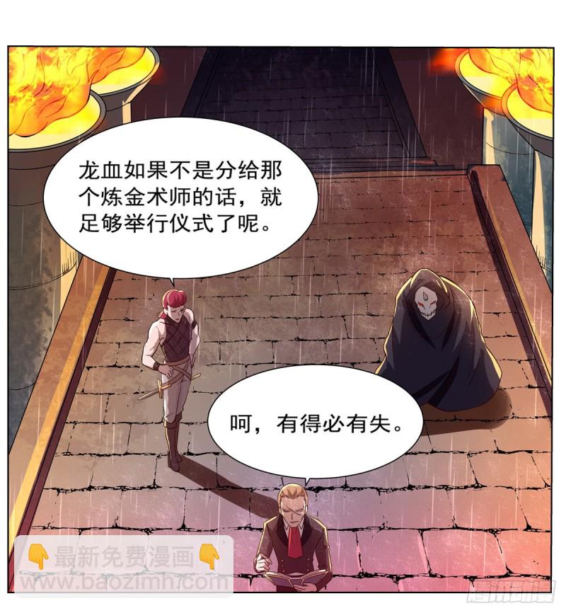 第141话 卡尔vs魔兽萨米42