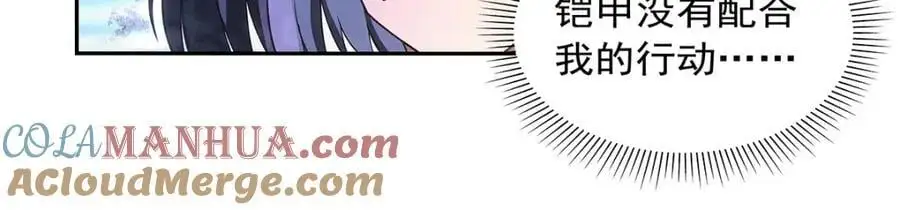 第394话 紫金试炼40