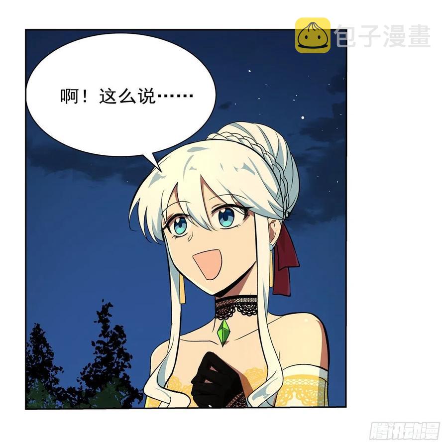第200话 藏宝图争夺战25