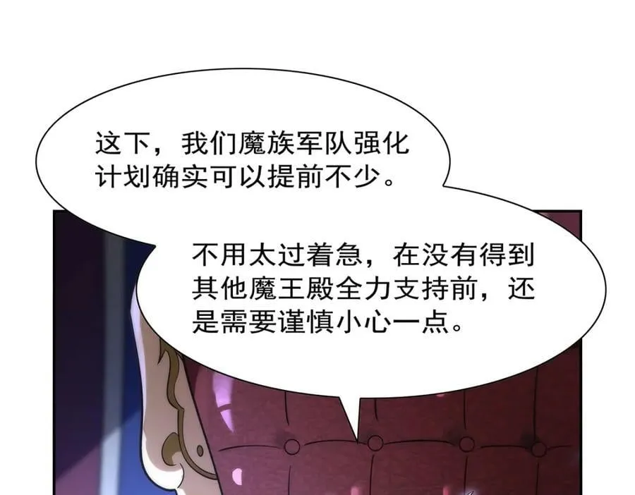 第402话 世界最强冒险者113