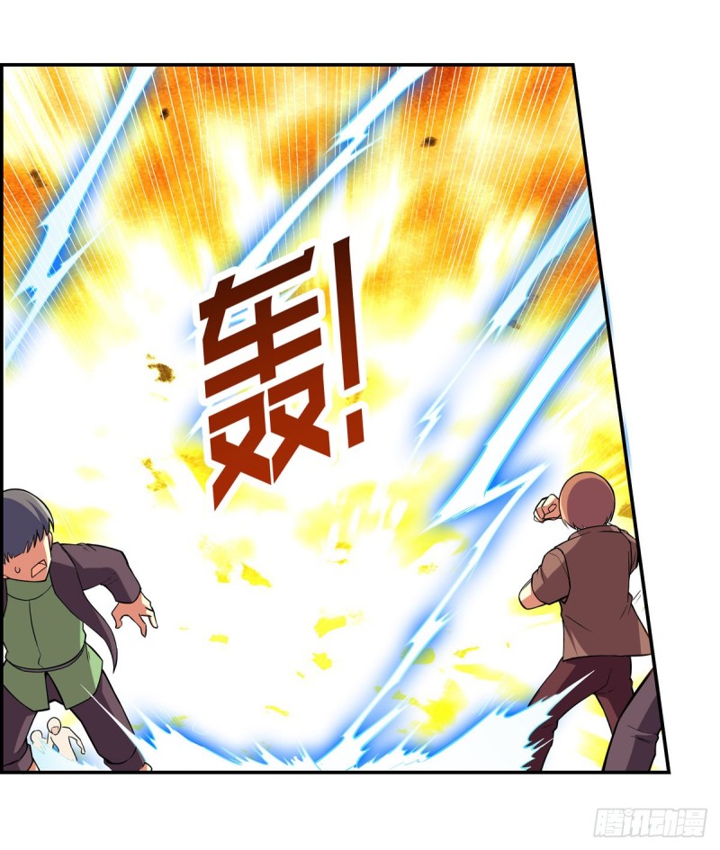 第154话 黑洞魔法63