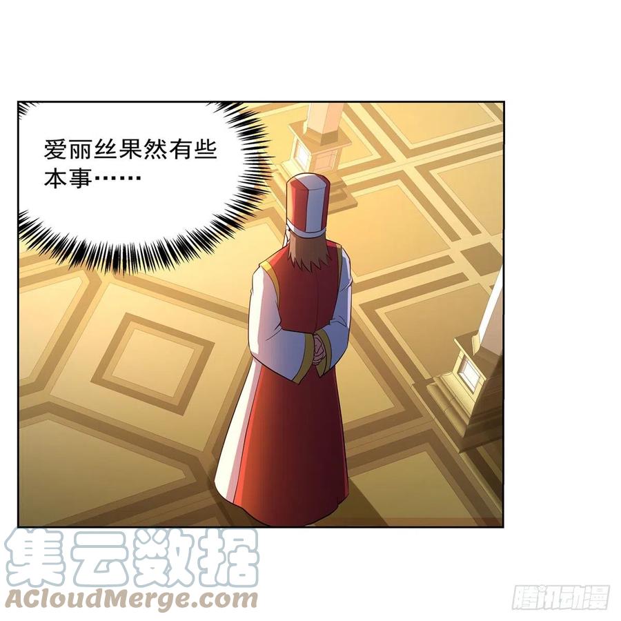第246话 真命天子42