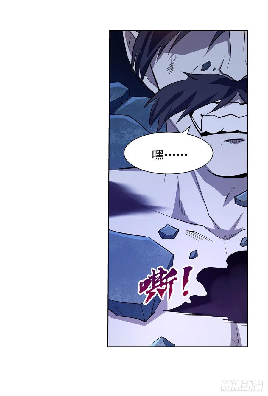 第225话 驱魔剑58