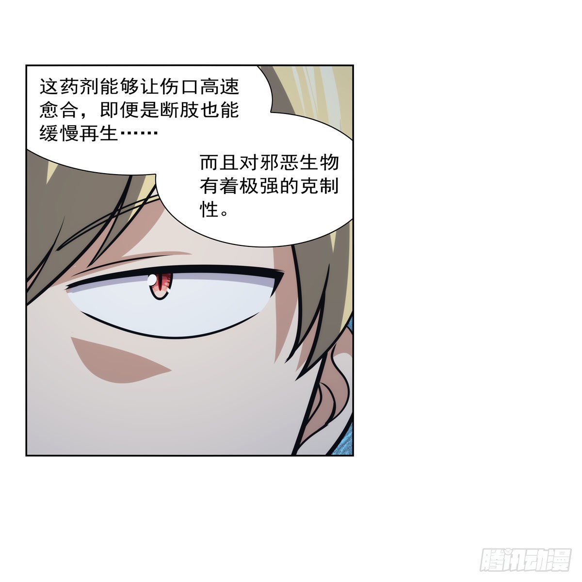 第299话便利的能力60