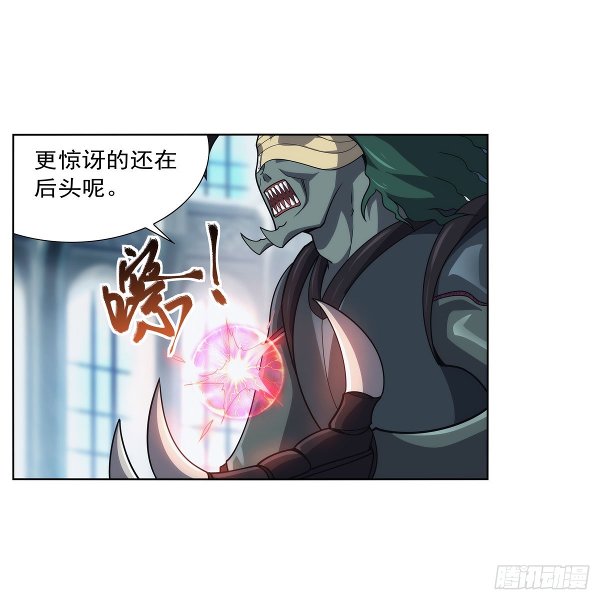 第295话狮子搏兔29