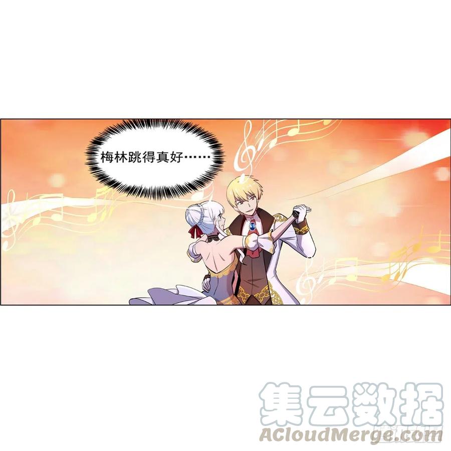 第199话 第一支舞51