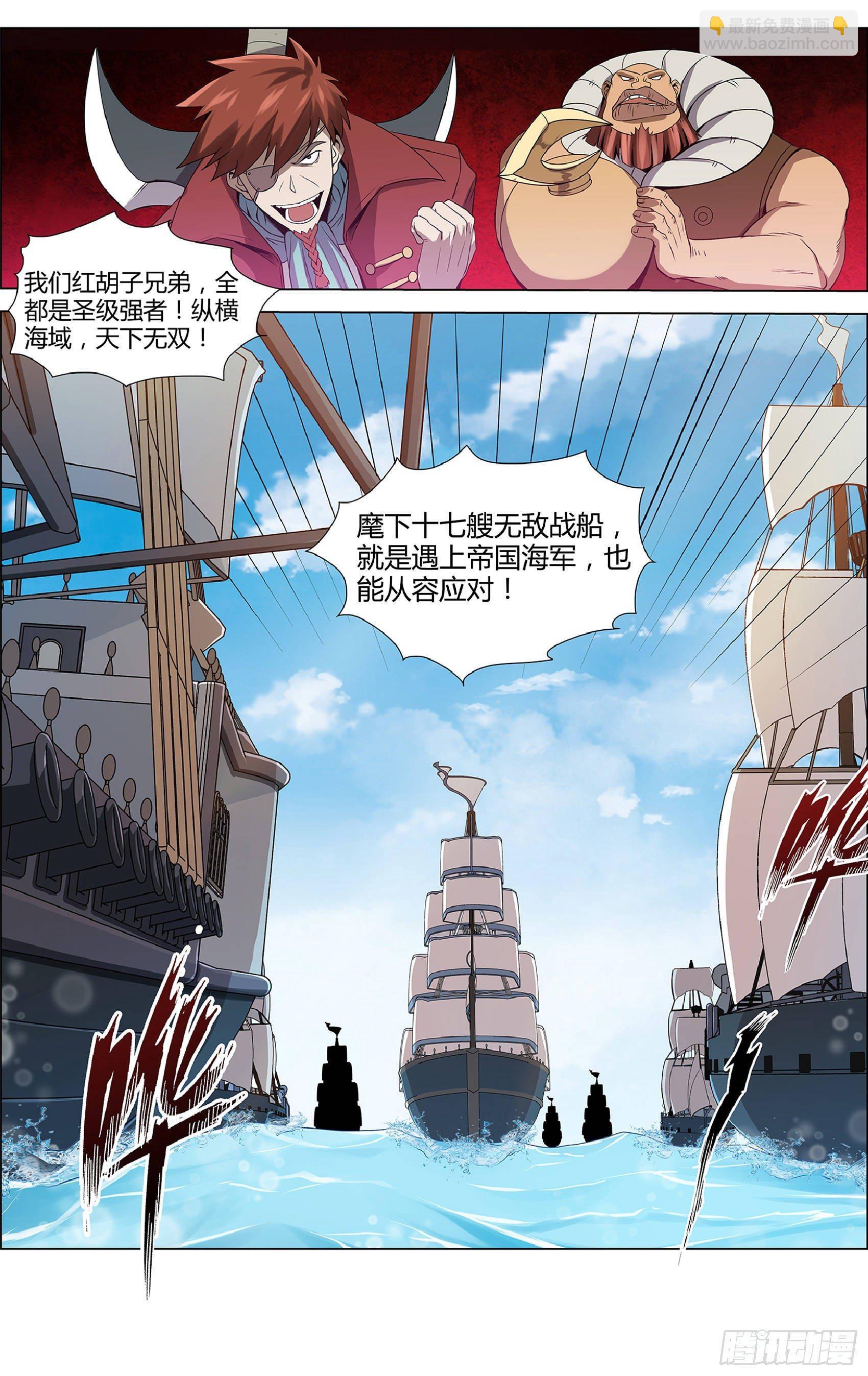 第十一话32