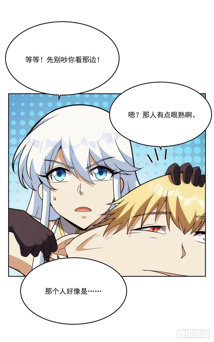 第358话 垂眼看凡尘34