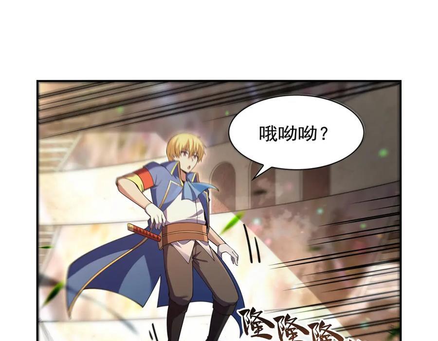 第388话 三招73
