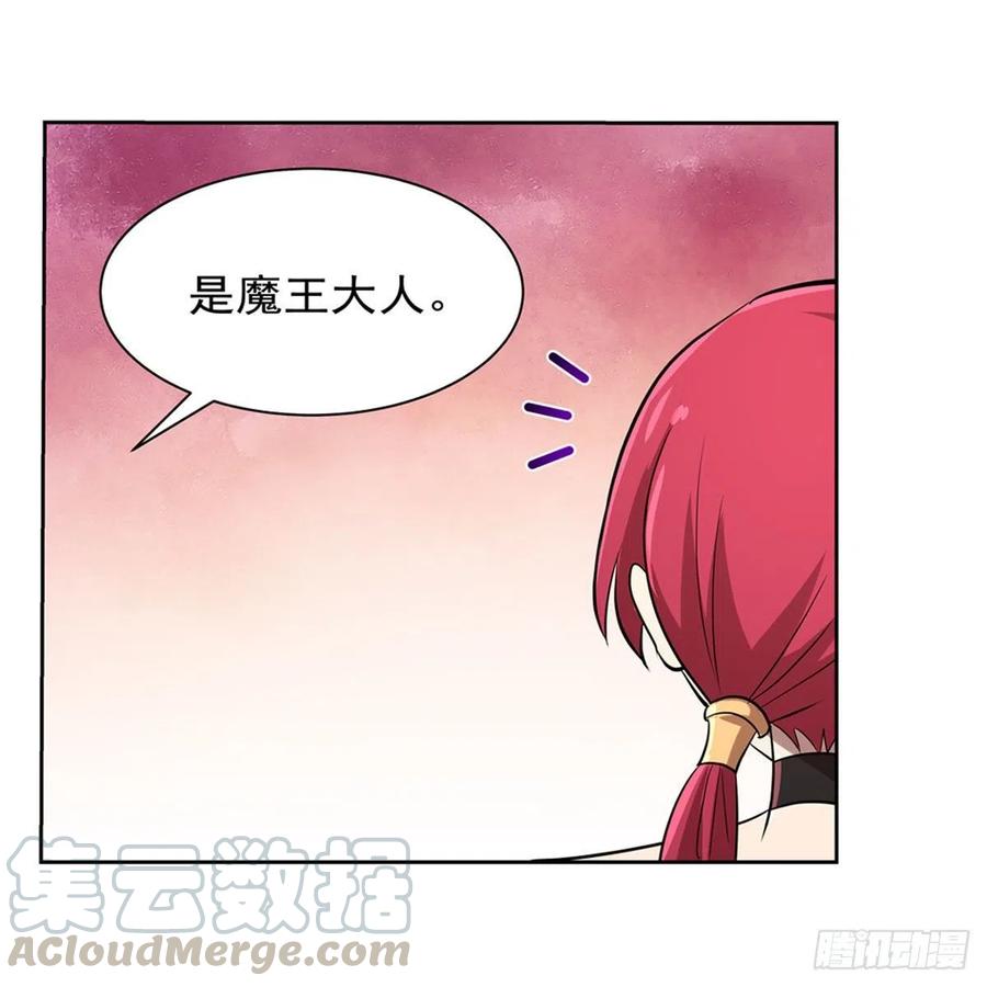 第204话 暴食君主别西卜15