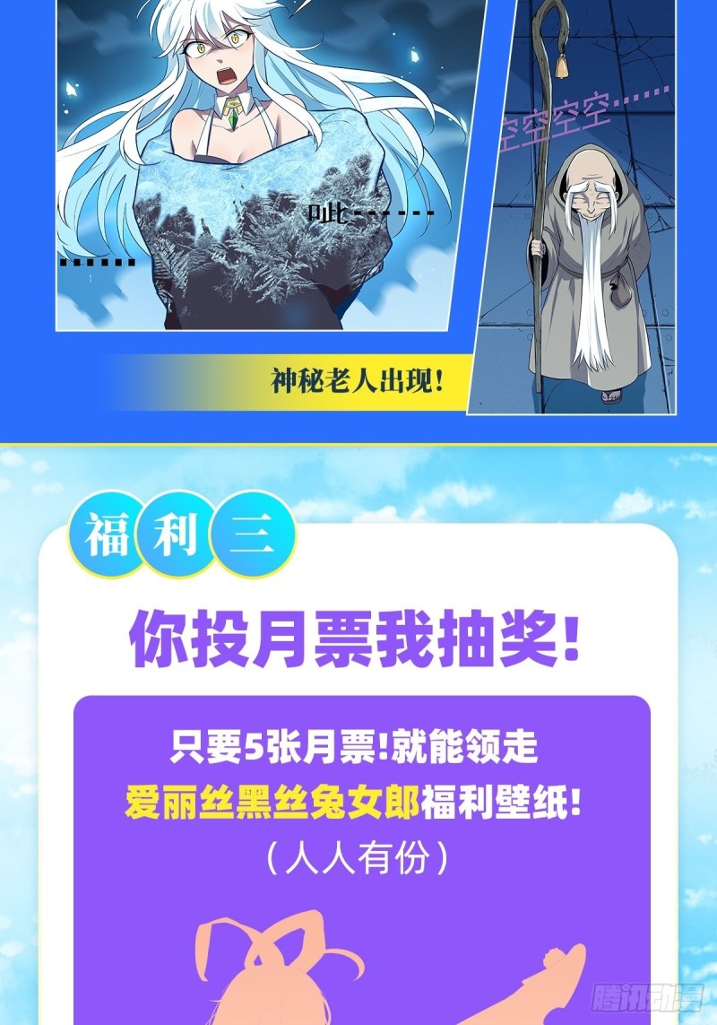 第九十五话 “精灵恸哭”48