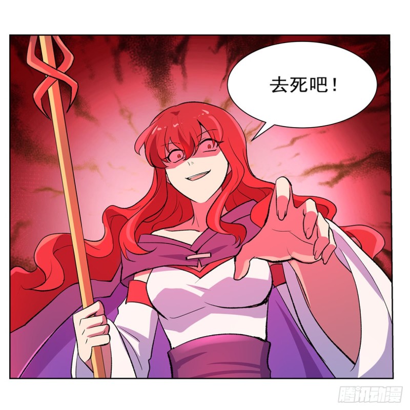 第157话 以你之名13