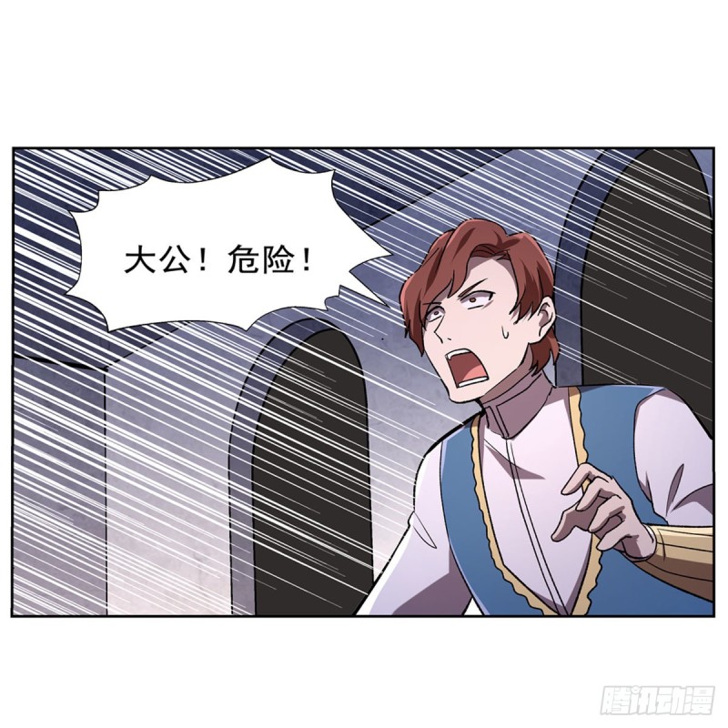 第179话 谢幕礼33