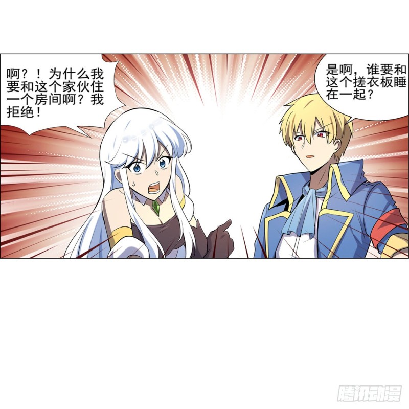 第114话 同床危机33