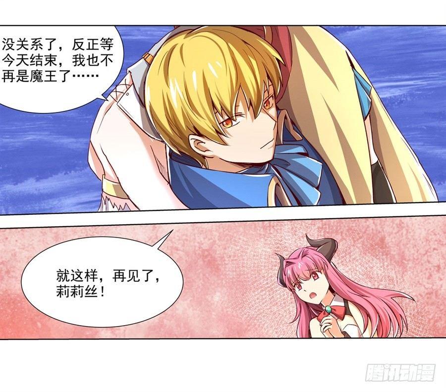 第二话44