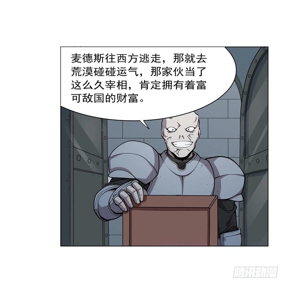 第255话 不要再打了38