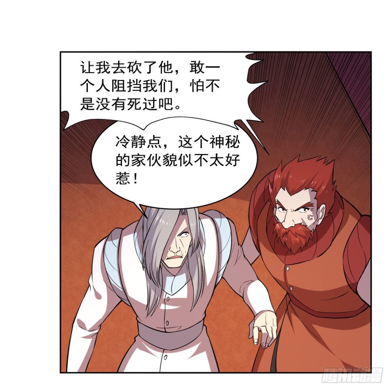 第184话 王之器31