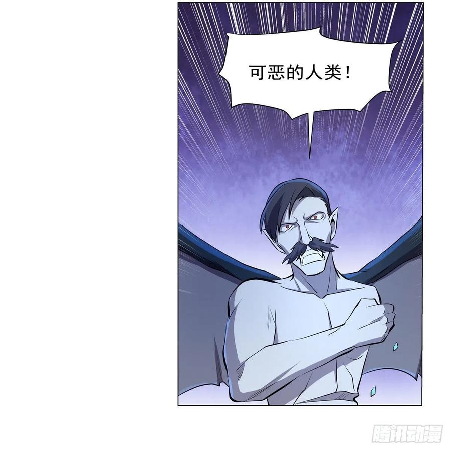 第225话 驱魔剑46