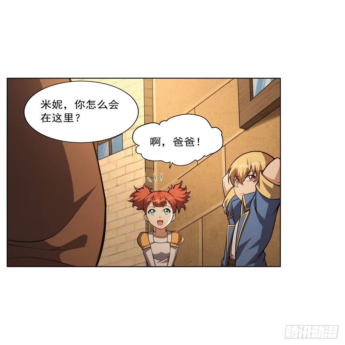 第327话 负罪感43