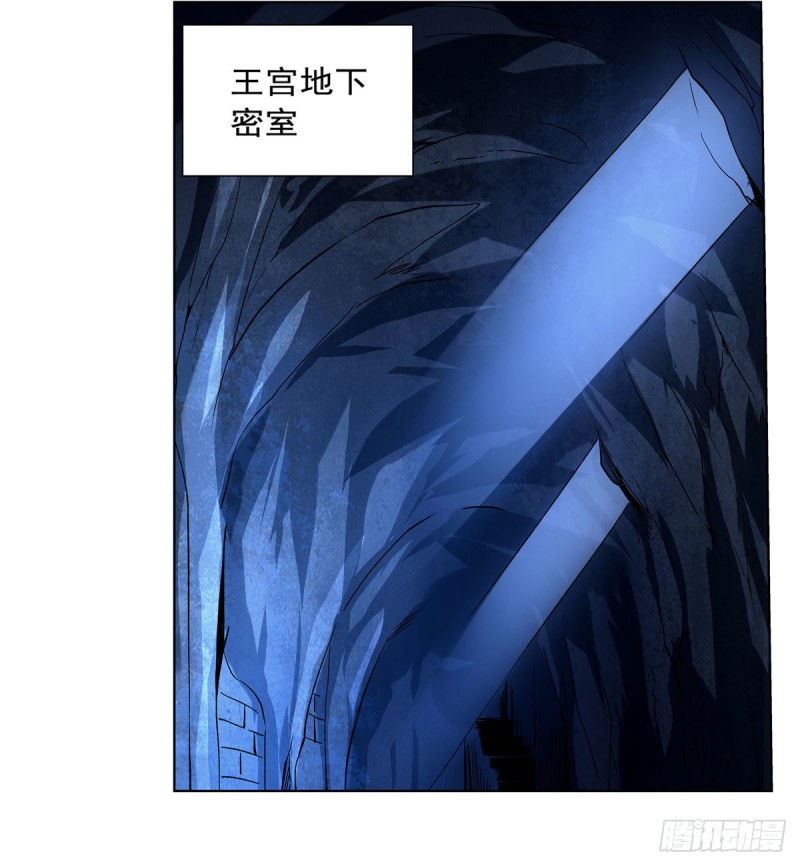 第168话 伊丽莎白与伊莎贝拉25