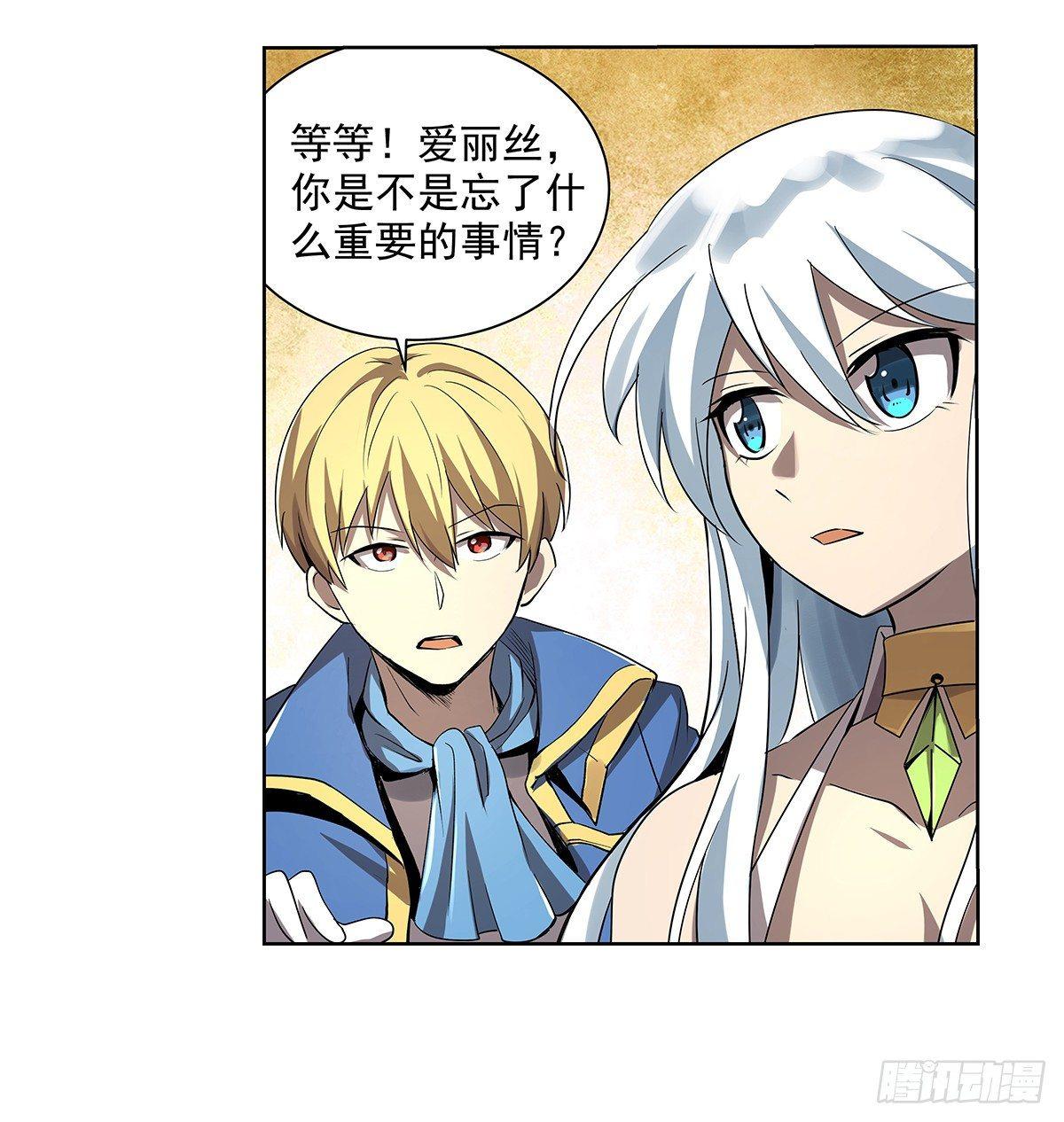 第三十八话58
